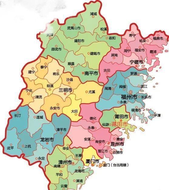 福建,活力四射的创新开放之省