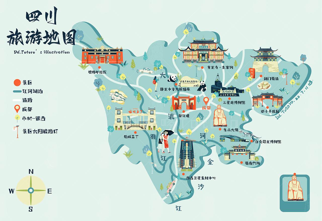 四川，美食、友情与家的温馨日常故事