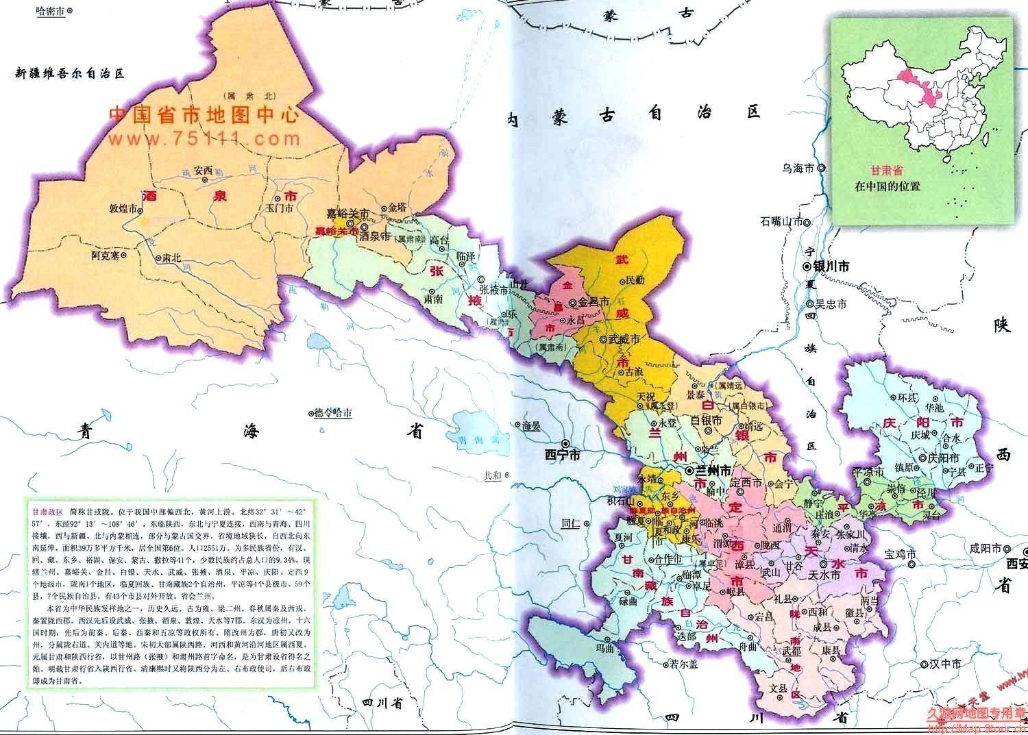 甘肃智造,未来已来,甘肃高科技产品新纪元